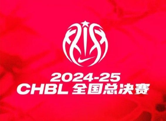 🏆2025男子耐高全国总冠军——广东实验！