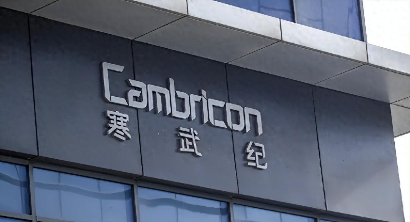 华体会官网-暴跌1600亿！“中国英伟达”骗局戳穿，老百姓血汗钱恐将打水漂