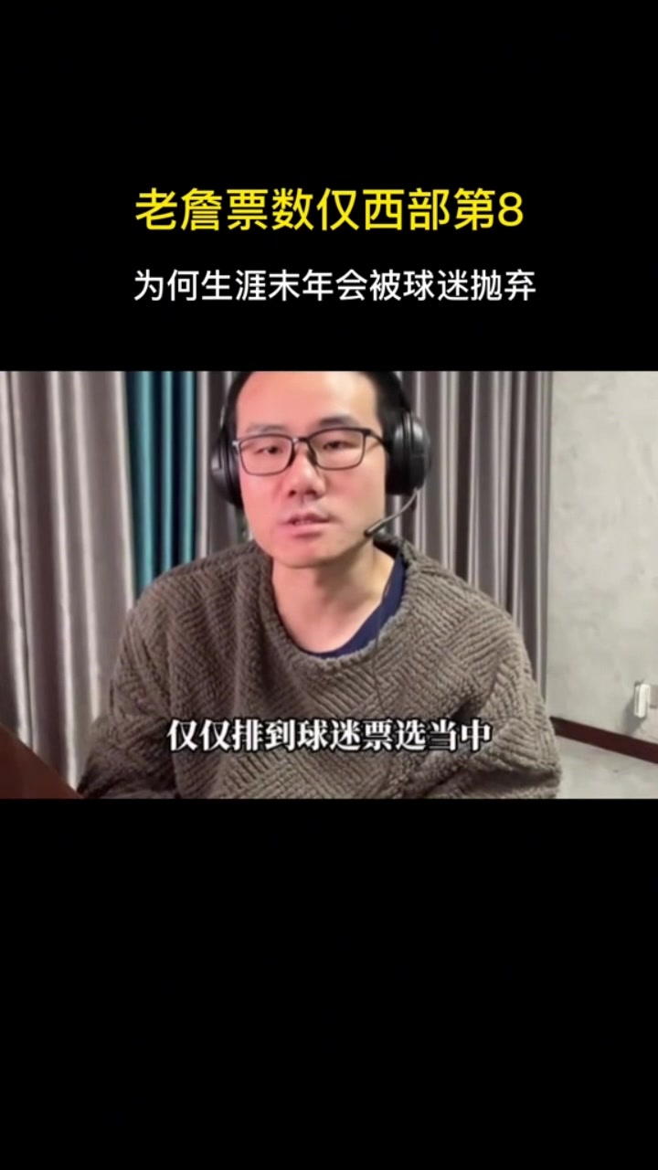 华体会体育-徐静雨：詹姆斯某种程度遭球迷抛弃 科比&amp;乔丹末年仍能完美谢幕