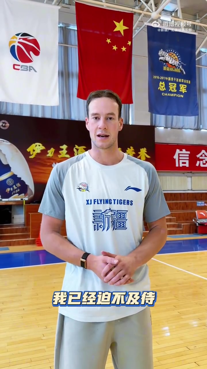 华体会网页版-快来！新外援塞缪尔·门内加首秀就在明天！